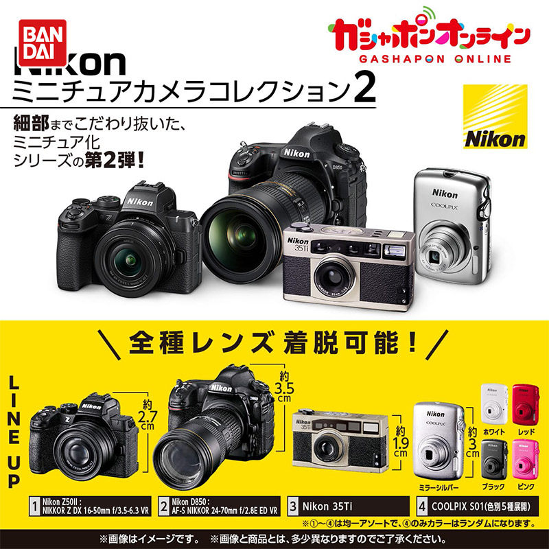 Bandai Miniature Camera Simula - Photography Anime reseña y precio