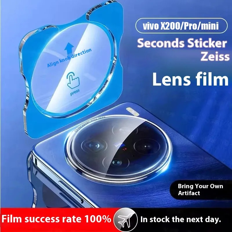 3PCS For Vivo X300 Ultra X300  - Photography Kit Vivo X300 Ultra reseña y precio