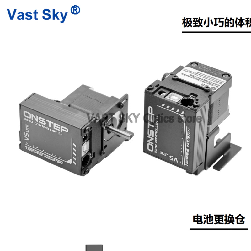 Vast Sky Terrans Industry GOTO - Photography Kit Lite reseña y precio