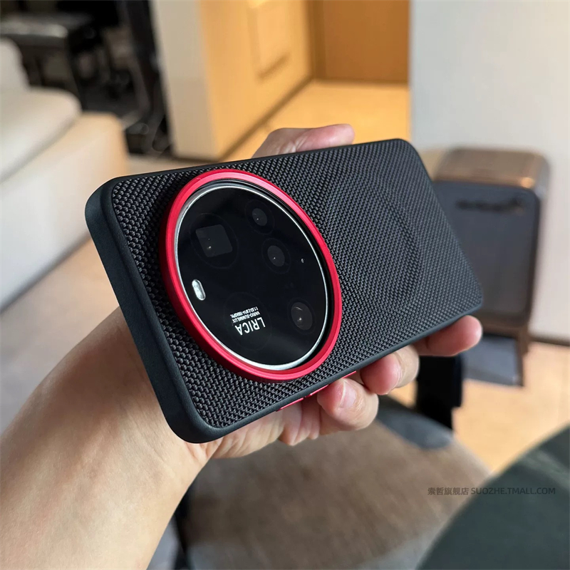 Magnetic Nylon Woven Case For  - Photography Kit Xiaomi 15 Ultra reseña y precio